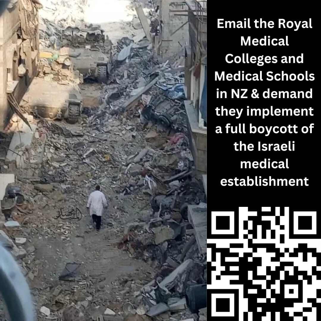 Royal Medical College QR code-1